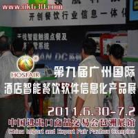 上海七斗星商旅酒店管理有限公司 深耕商旅服務(wù)，賦能高效出行